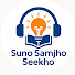 kgGfr-4CW10-channel-avatar-Suno Samjho Seekho