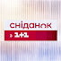 ZECo6Dc9SIw-channel-avatar-Сніданок з 1+1