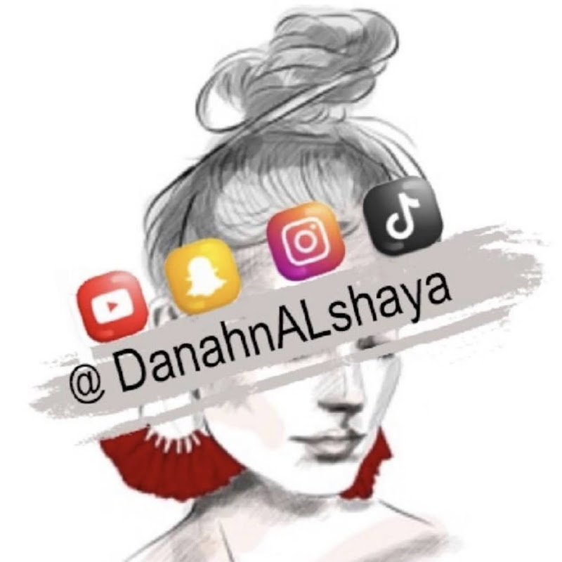 دانـــه الشــايع..🇸🇦