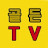 @TV-jn9iu