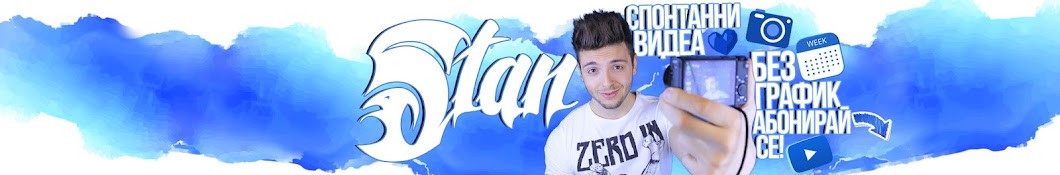 STAN Аватар канала YouTube