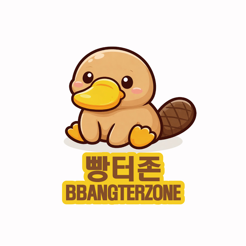빵터존 thumbnail