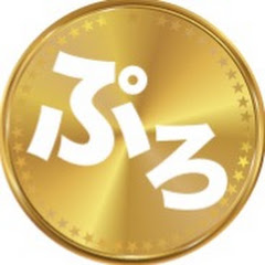 金融庁登録のプロが語る 「投資の知られざる真実」アイコン画像