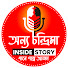 Z51wR5HNlrw-channel-avatar-Onno Chandrima - Inside Story