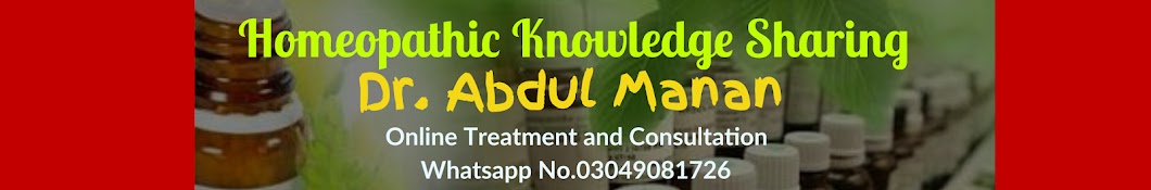 Dr.Abdul Manan YouTube channel avatar