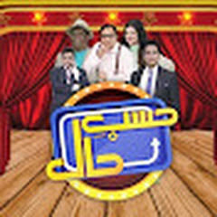 Hasb-e-Haal Official net worth