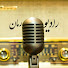 hMk6E6kfwSo-channel-avatar-رادیو رمان