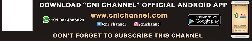 cni channel رمز قناة اليوتيوب