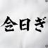 IVpbsCbuuP8-channel-avatar-大和の戦争録