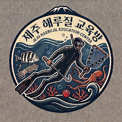 제주족대tv