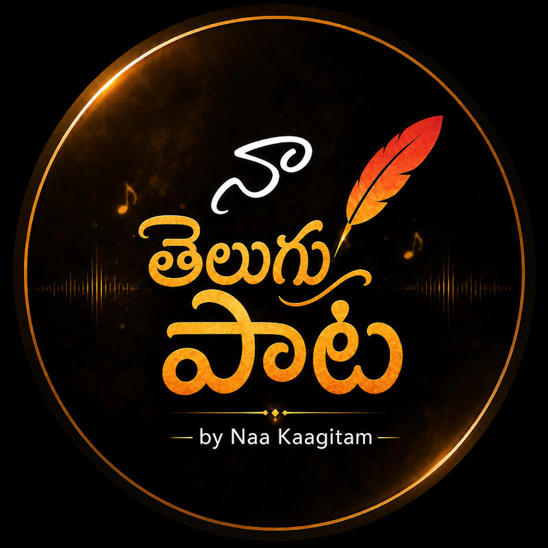 Naa Telugu Paata | Original Songs & Lyrics