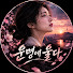 N7m-s1vRww4-channel-avatar-운명에 울다