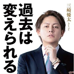 青汁砲　【三崎優太】切り抜きアイコン画像