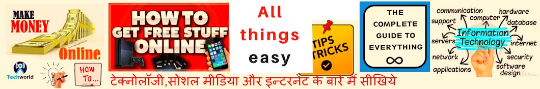 All thing easy यूट्यूब चैनल अवतार