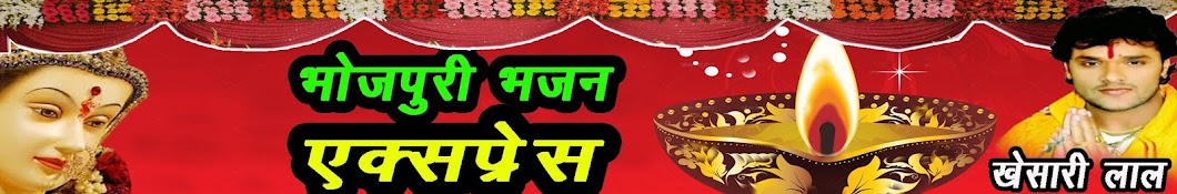 Navratra Song YouTube channel avatar