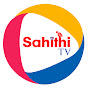 Sahithi TV logo