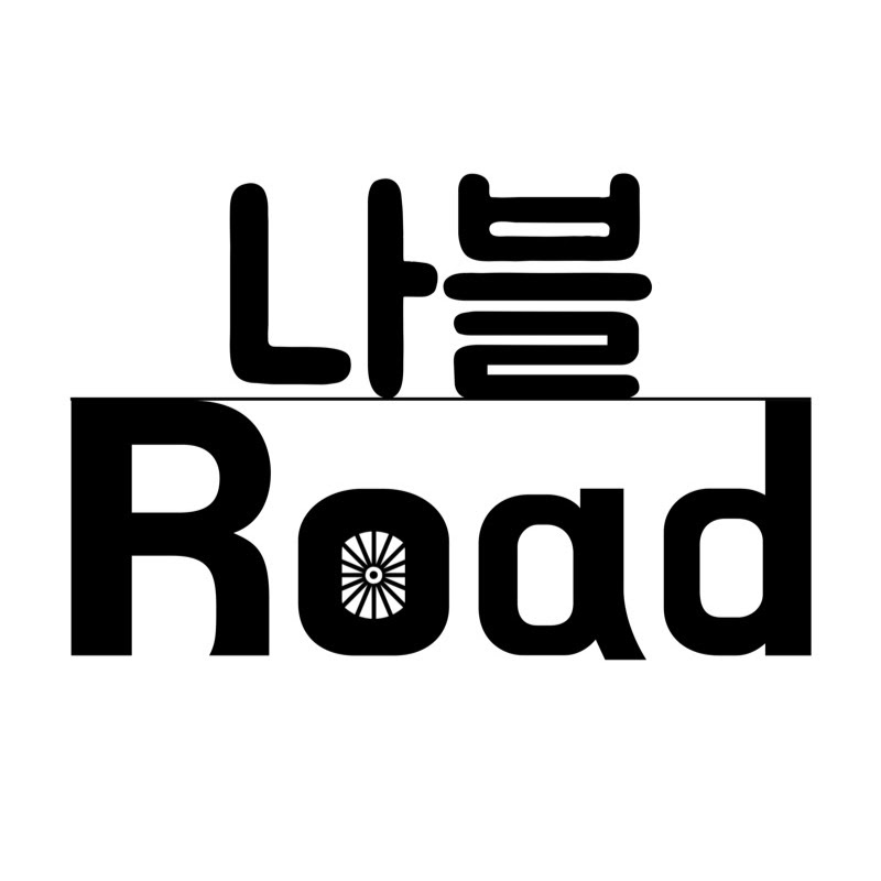 나블로드_nable road thumbnail
