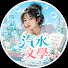 B8ZbkOGahdg-channel-avatar-汽水文學