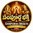 bQ5ZM-B5wsM-channel-avatar-Sampurna Bhakti TV