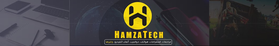 Hamza Tech Avatar canale YouTube 