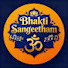 BiBA020FDRU-channel-avatar-Bhakti Sangeetham