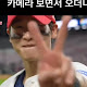 찬호박이다