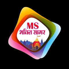 MS BHAKTI SAGAR