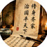 Hont5-FxT80-channel-avatar-古意新裁