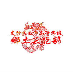 由布高校郷土芸能部アイコン画像