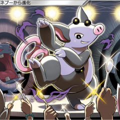 貧乏ポケポケ図鑑<UKC>