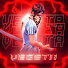 CtbYxAQrWfw-channel-avatar-Vg Vegeta 