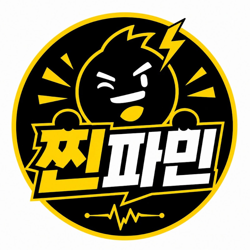 찐파민 avatar