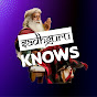Sadhguru Knows logo
