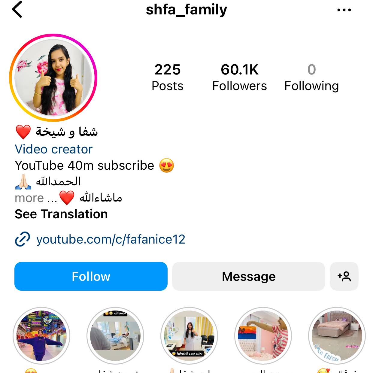 Post from shfa