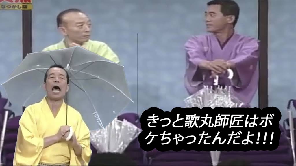 笑点_showjp - YouTube