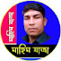 2h9NBl272oA-channel-avatar-মাহিম যাত্রা