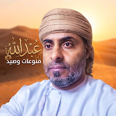 عبدالله منوعات وصيد
