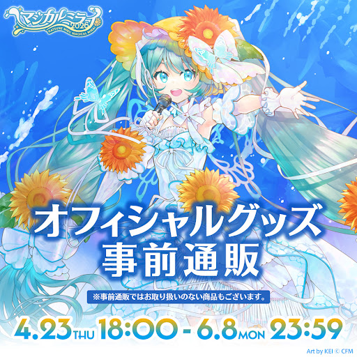 Post from Hatsune Miku - YouTube