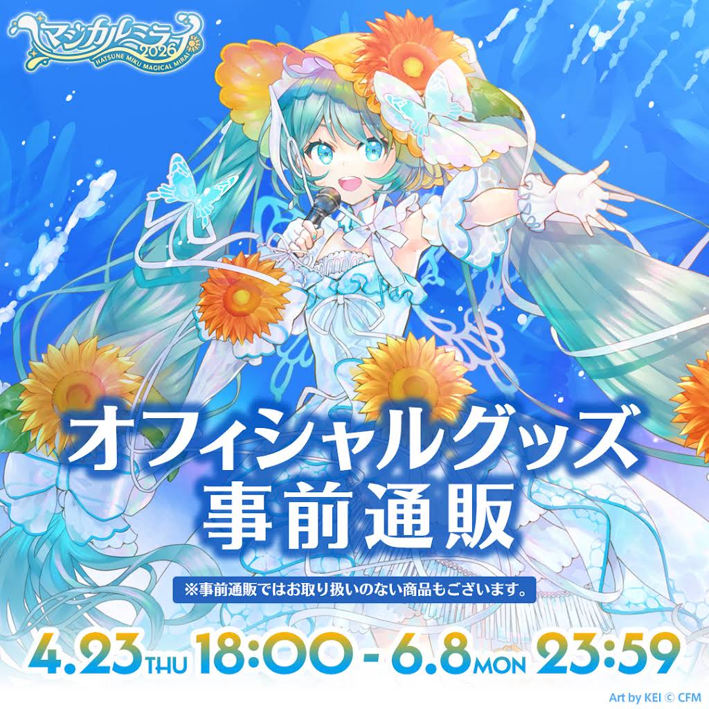 Post from Hatsune Miku - YouTube