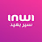 inwi