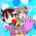 ストロベリーホームTV