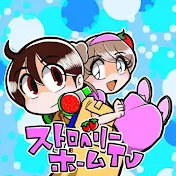 ストロベリーホームTV