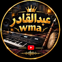 عبدالقادر Wma