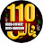 110 Majalis