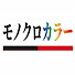 ia_sgQpSmB8-channel-avatar-囲碁・モノクロカラー(ケンヤ)