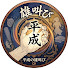 f_8ZDtaI-ig-channel-avatar-YOMIKA | ヨミカ