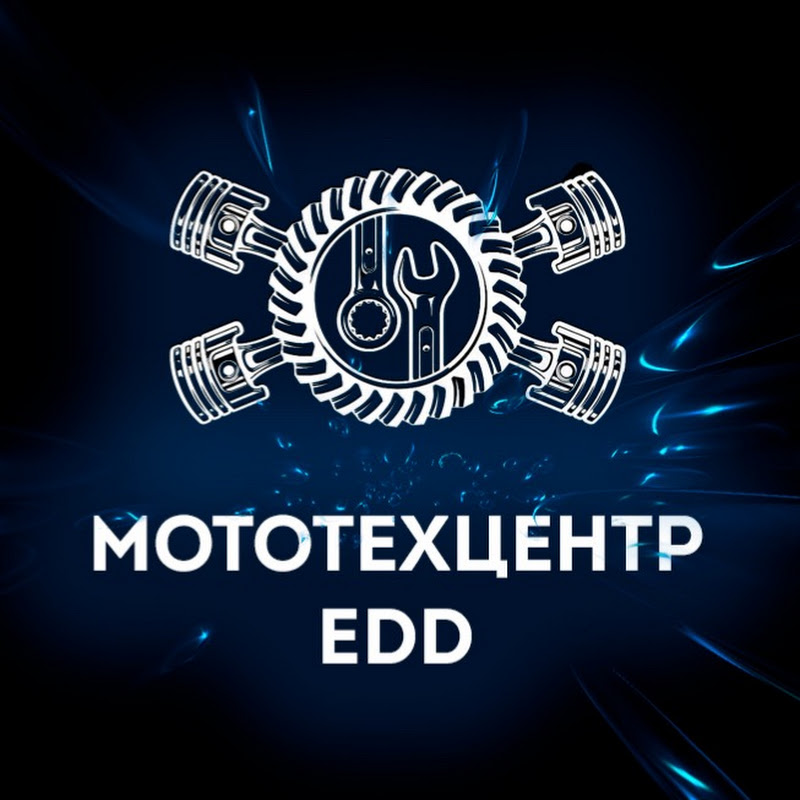 МОТОГУРУ EDD