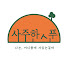 Kjrqovp5Ejs-channel-avatar-사주한스푼