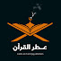 VH64ek8O9m0-channel-avatar-عطر القرآن