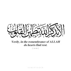WordsofAllahAzawajal